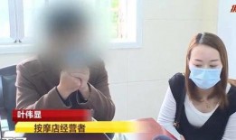 平安女员工爆料新闻视频,揭露职场真相与挑战