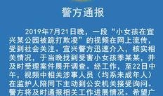 公安爆料霸凌事件最新消息,公安最新爆料揭露惊人内幕”